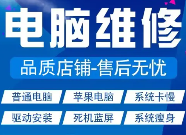 远程安装电脑各种系统软件,数据恢复,升级软硬件,维修电脑 远程安装电脑各种系统软件,数据恢复,升级软硬件,维修电脑