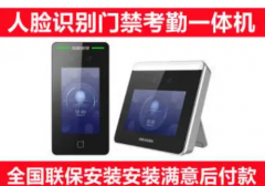 安装监控摄像头，远程监控，无线网卡